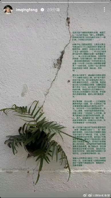 吴青峰千字长文澄清:无限休眠只是字面意思 吴青峰千字长文澄清:无限休眠只是字面意思
