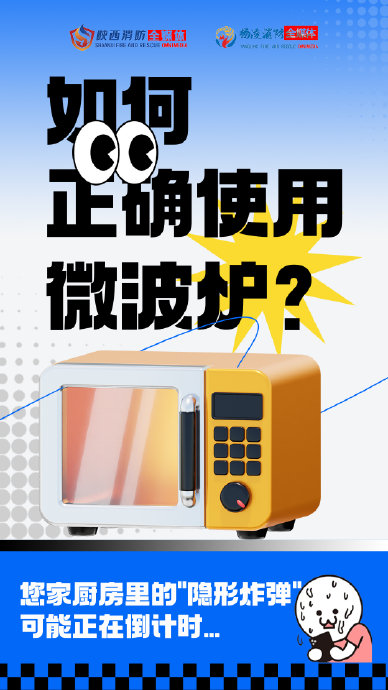 微波炉加热用什么容器