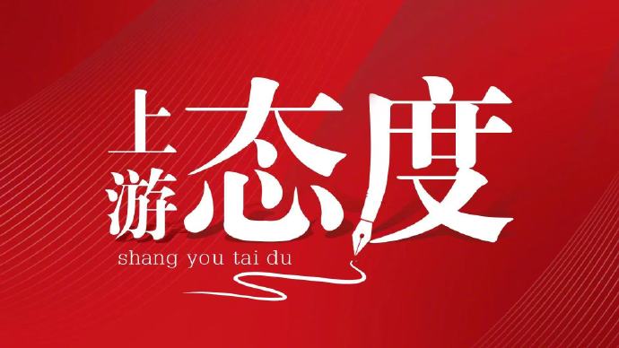 机票退票费新标准何时实施？