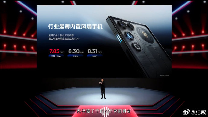 红魔11 Air的风扇噪音大吗？