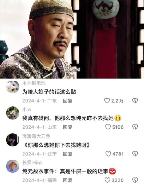 当知否大娘子穿越到甄嬛传