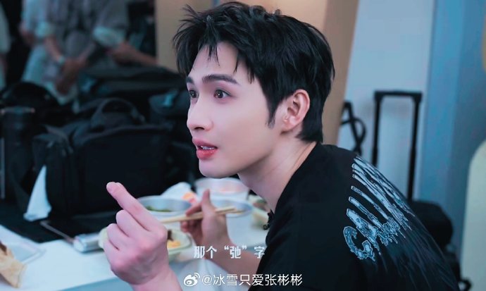 张彬彬如何平衡舞台与角色塑造 张彬彬如何平衡舞台与角色塑造