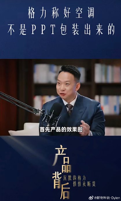 生成一页空调制热步骤结构清晰的PPT