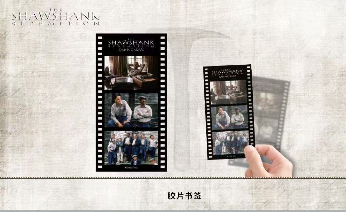 《肖申克的救赎》8月28日内地首映,4K修复版来了 《肖申克的救赎》8月28日内地首映,4K修复版来了