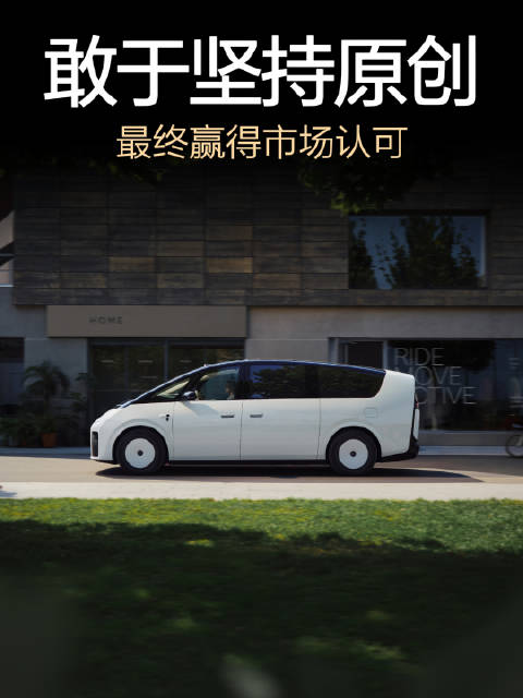 曾经不被理解的MEGA，正在用销量证明自己