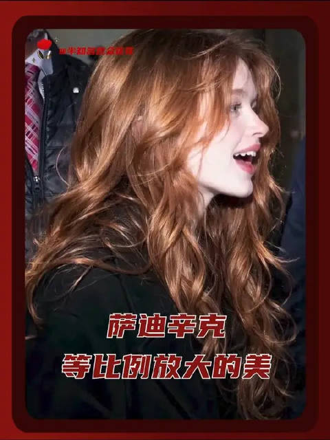 美而萌之，萨迪辛克真的有缺点吗！