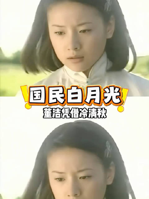 金粉世家原班人马境遇洗牌，董洁46岁似少女，寇振海72岁仍拍戏