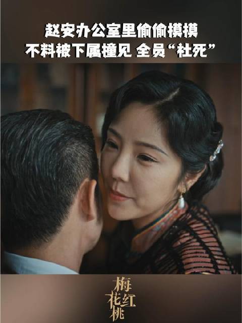 高能场面即将引爆，此处信条唯有一条：只要我稳如泰山，尴尬便自动转嫁他人