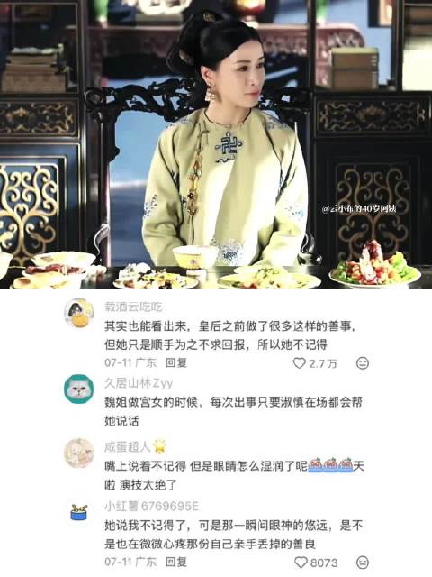 她不记得了，眼神悠远心疼丢掉善良
