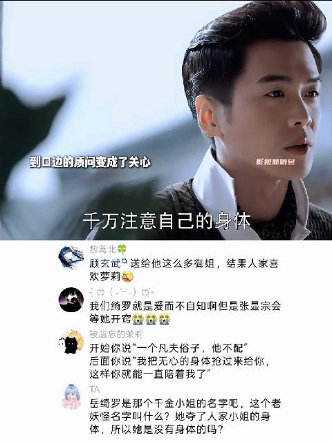 第一次希望男女主输给反派的，张显宗也算得上舔狗第一梯队的人