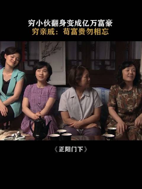 他知道二姐不会坑他，其他人不好说