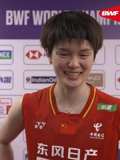 王祉怡惜败安洗莹，止步世锦赛女单半决赛