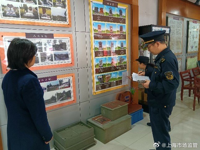 南和区礼安殡葬服务有限公司的收费标准 南和区礼安殡葬服务有限公司的收费标准