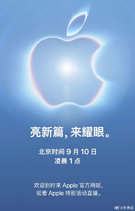 新CEO约翰·特努斯首场发布会会带来哪些惊喜? 新CEO约翰·特努斯首场发布会会带来哪些惊喜?