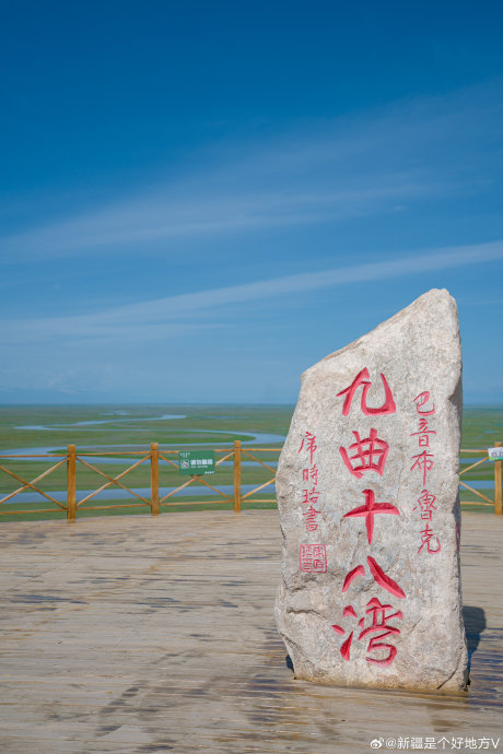 巴音布鲁克景区的门票价格是多少？