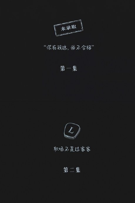 练井柏然字体需要准备哪些字帖? 练井柏然字体需要准备哪些字帖?