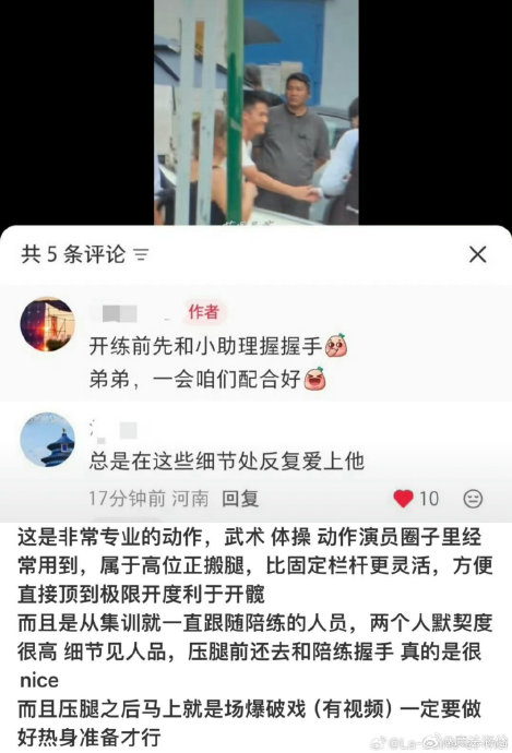 成毅在片场对待工作人员一向如何? 成毅在片场对待工作人员一向如何?