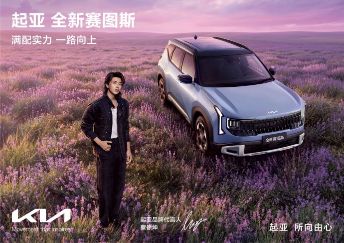 蔡徐坤的时尚品味是如何形成的？