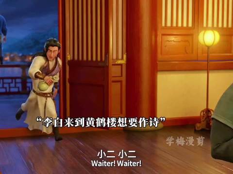李白曾受冷眼遭不公，长安三万里片段还原历史