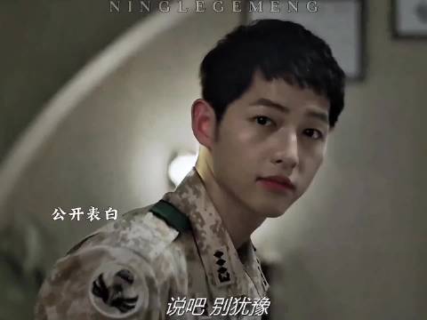 任何时间看这段都会心动的程度！
