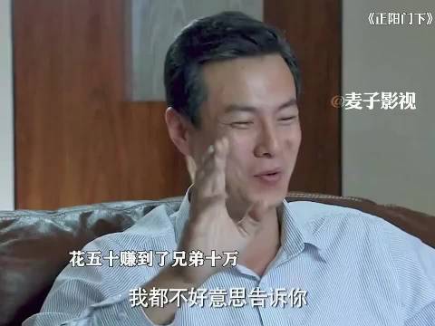 男人想拿假古董坑兄弟一把，结果却是把自己害惨了 ！