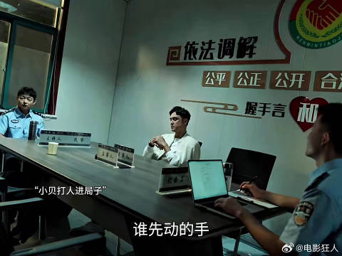 玫瑰丛生影视piand
