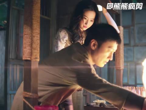 父亲、儿子、小叔子同时爱上同一女人