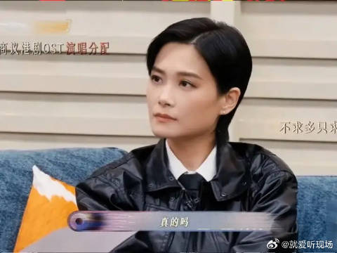 一本正经搞笑的李宇春哈哈哈哈