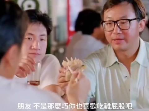 周星驰与许冠文的搞笑对话 周星驰许冠文搞笑