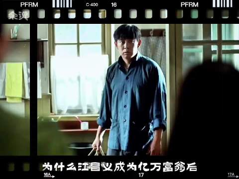《父母爱情》深度解析：为什么江昌义最后不去江家