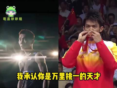 你说自己是万里挑一的天才，可是08年的北京城最不缺的就是天才