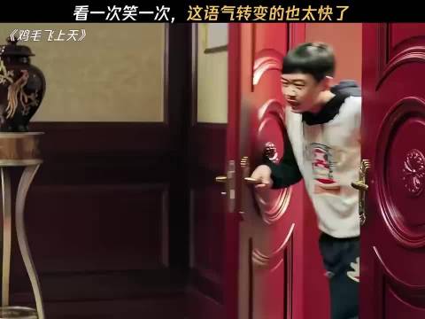 血脉压制这一块，陈江河一个眼神儿子秒怂 鹅滴神片 经典剧好看