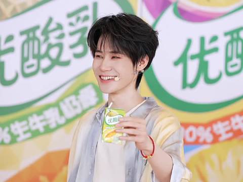 张真源辣条音版侠客，超级可爱 时代少年团直播
