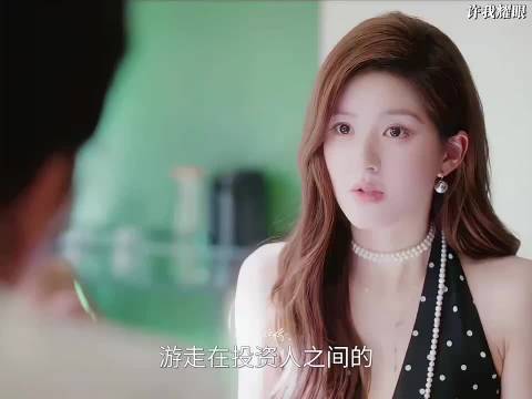 假富豪设局骗投资，豪门女主反手送他进监狱！