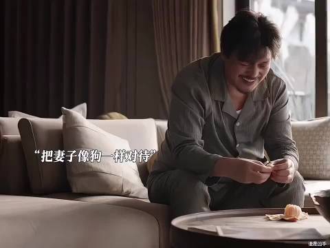 女子长期遭丈夫精神控制，闻手机震动即痛苦不堪