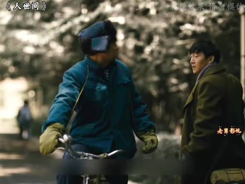 六个年轻人合伙买下半扇猪肉，也正是这一次经历，光字片六君子正式聚齐
