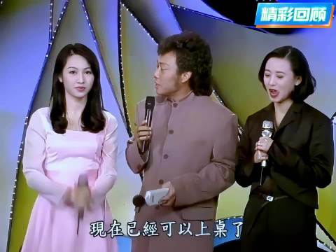 那一年她们风华正茂：两大美女互夸，黎姿VS翁虹！