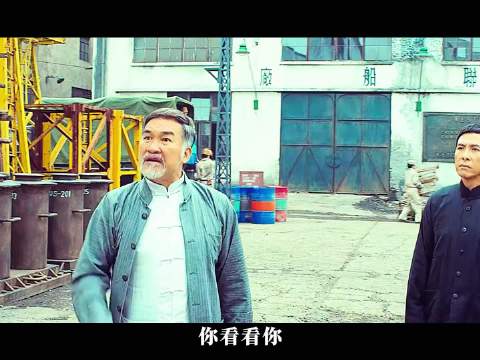 《叶问3》：叶问当众跪下，只为救下儿子！