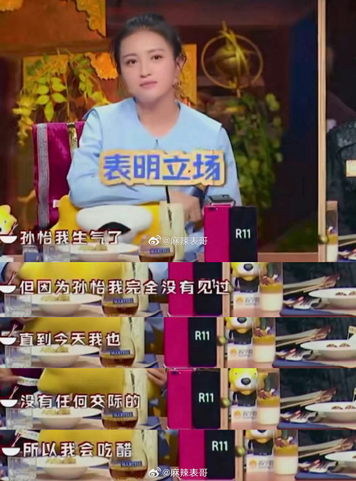 为爱自残、求婚40次，包文婧的偏执终究错付了？