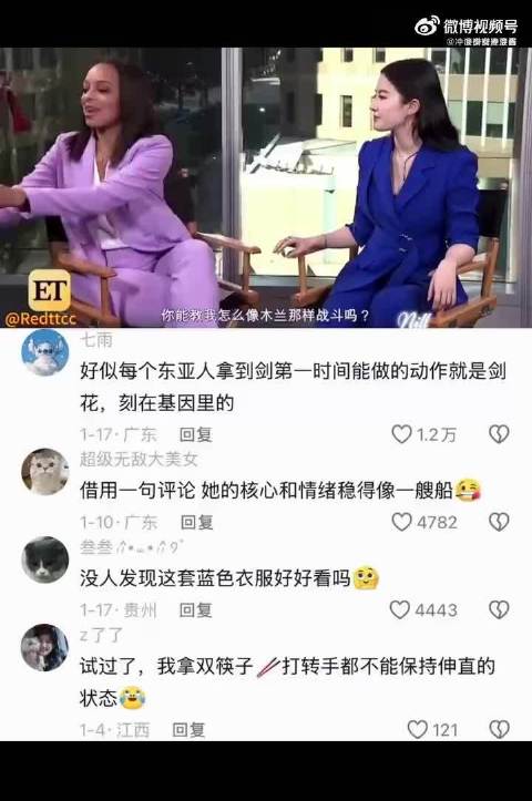 刘亦菲耍剑花惊呆国外主持人
