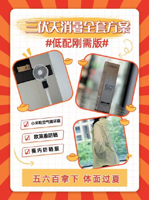 有新风功能的空调推荐