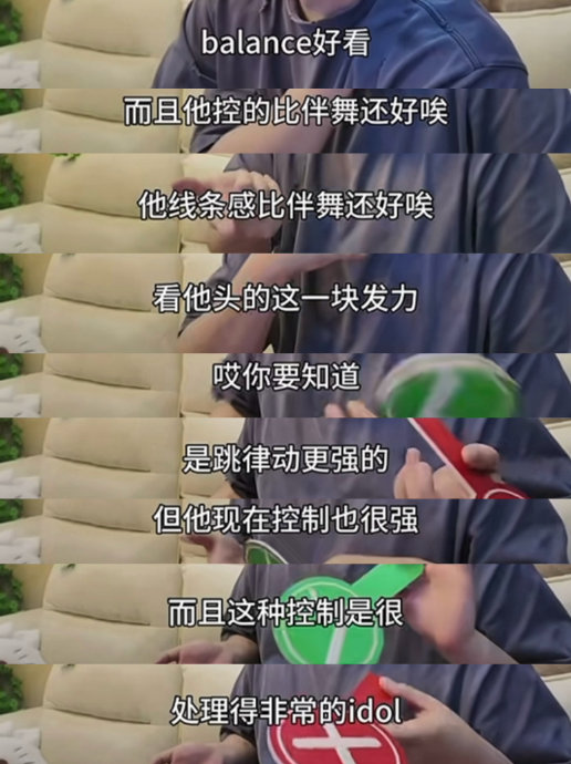 哪些舞蹈博主参与了贺峻霖翻跳? 哪些舞蹈博主参与了贺峻霖翻跳?