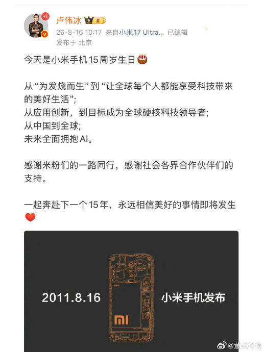 小米AI手机与友商差异在哪? 小米AI手机与友商差异在哪?