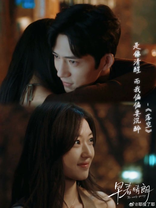 广播剧《早春晴朗》的主题曲《落空》是谁演唱的? 广播剧《早春晴朗》的主题曲《落空》是谁演唱的?