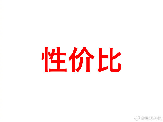 性价比高的手机品牌是否会随着时间变化而改变？