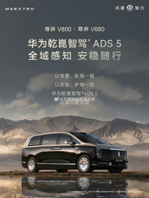 华为乾昆智驾系统怎么样 华为乾昆智驾系统怎么样