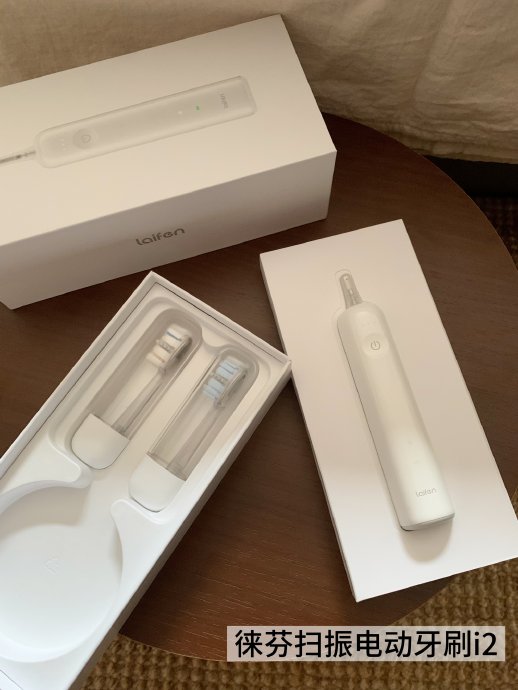 电动牙刷好用吗