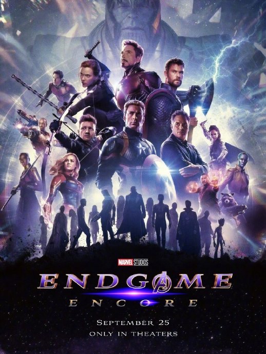 复联4重映版新增的7分钟具体包含哪些内容? 复联4重映版新增的7分钟具体包含哪些内容?