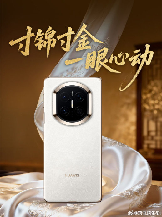 华为Mate X7折叠屏手机的价格是多少？