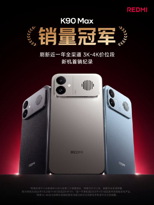 散热快的手机推荐 散热快的手机推荐